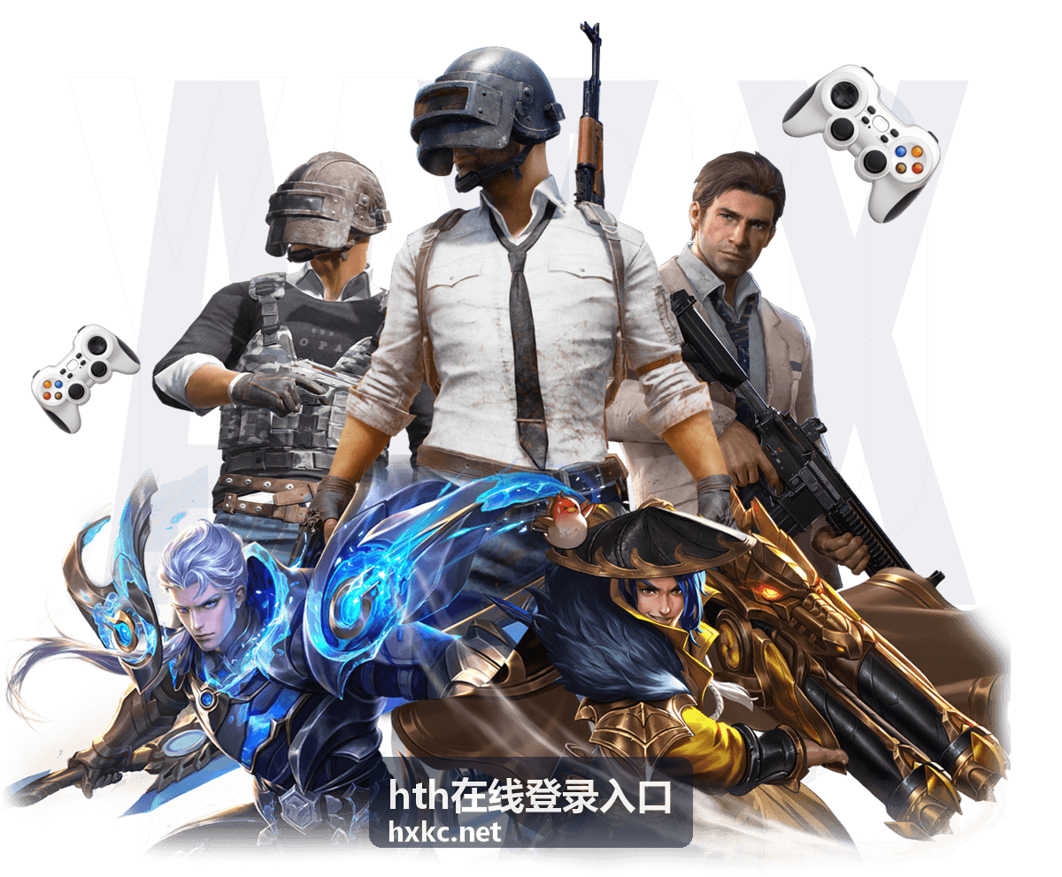 hth在线登录入口常见问题与流程示意封面